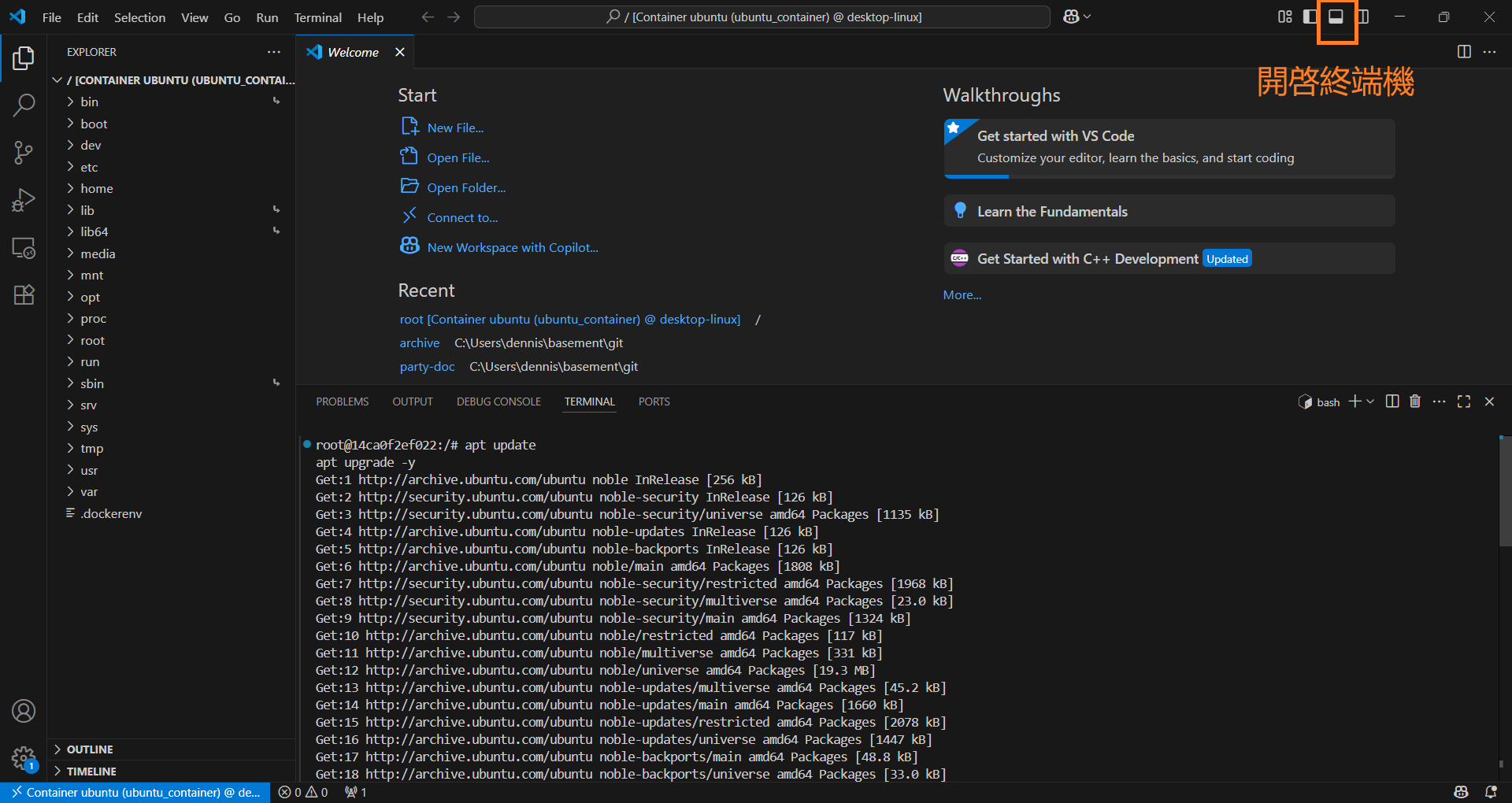 vscode open terminal and update